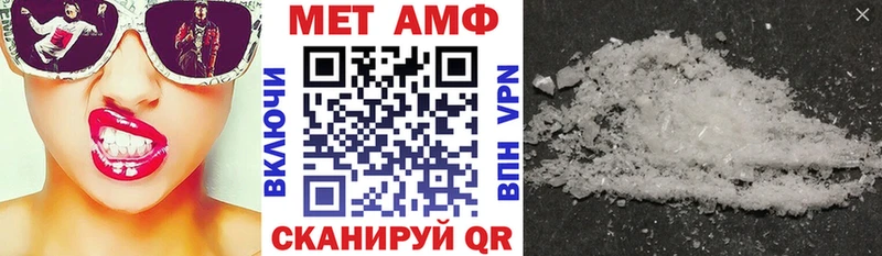 АМФ 98% Белёв