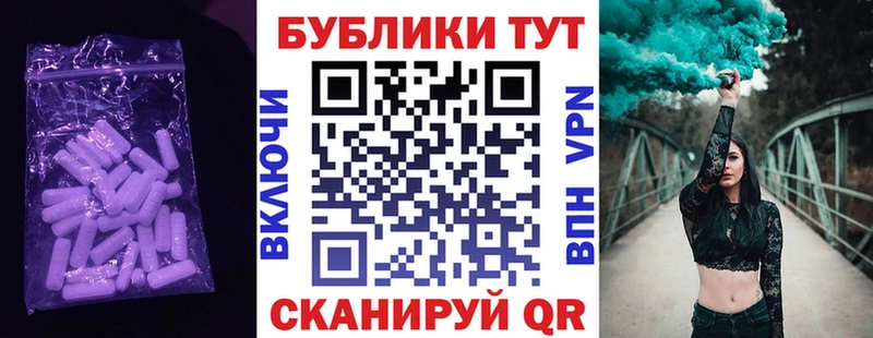 Ecstasy Philipp Plein  Купить закладки  Белёв 