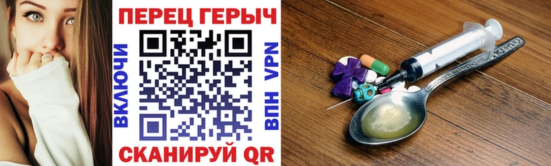 Купить  Белёв  ГЕРОИН белый 