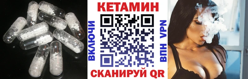 Купить закладки  Белёв  КЕТАМИН ketamine 