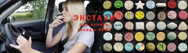 альфа пвп Белоозёрский