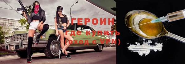 прущий лед Белокуриха