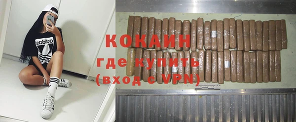 альфа пвп Белоозёрский