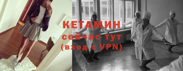 прущий лед Белокуриха