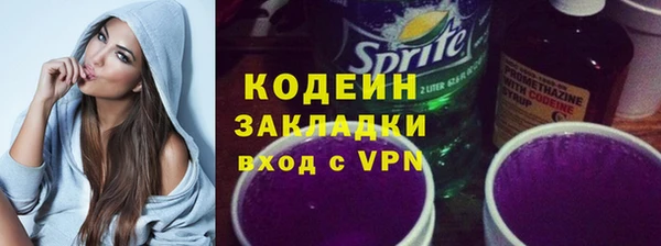 кокаин колумбия Беломорск