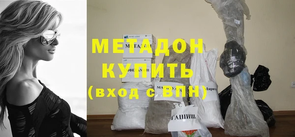 альфа пвп Белоозёрский