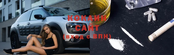 альфа пвп Белоозёрский