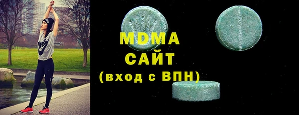 кокаин колумбия Беломорск