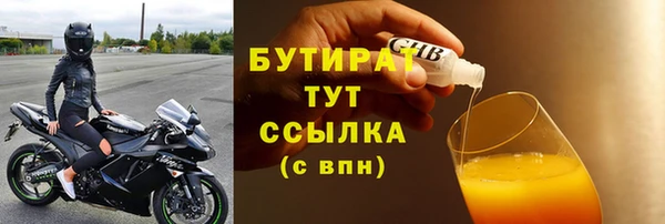 альфа пвп Белоозёрский