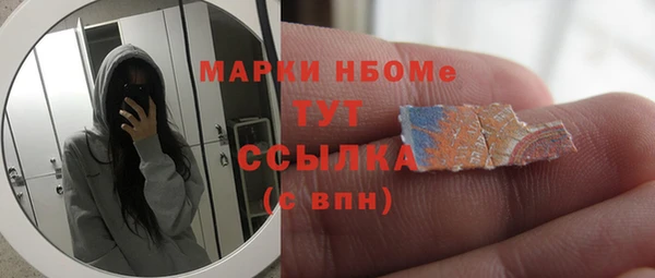 альфа пвп Белоозёрский