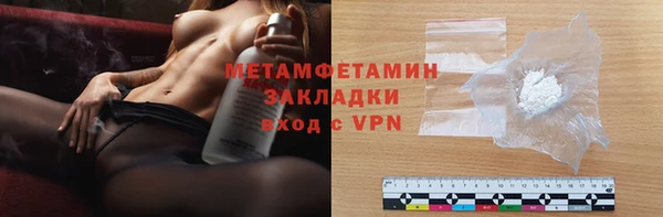 кокаин колумбия Беломорск