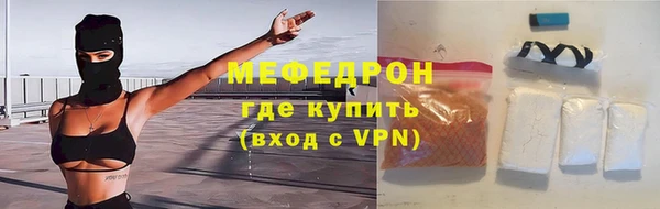 прущий лед Белокуриха
