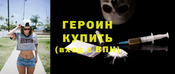 прущий лед Белокуриха