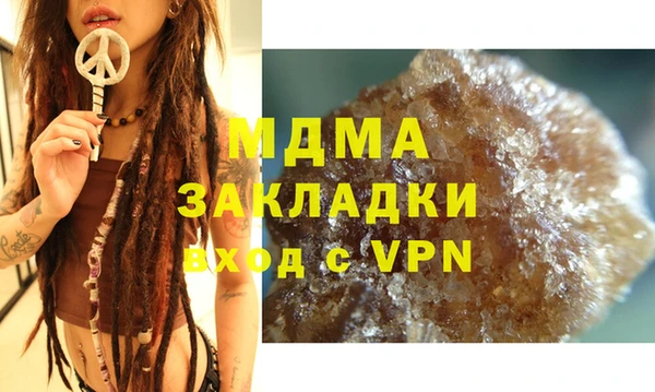 кокаин колумбия Беломорск