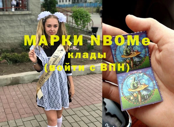прущий лед Белокуриха