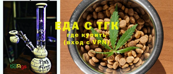 прущий лед Белокуриха