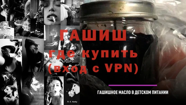 прущий лед Белокуриха
