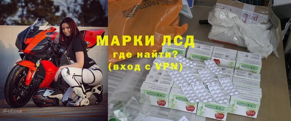 кокаин колумбия Беломорск