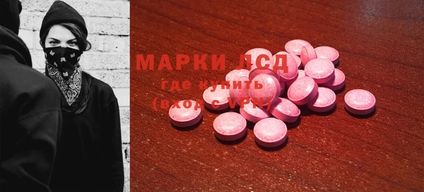 прущий лед Белокуриха