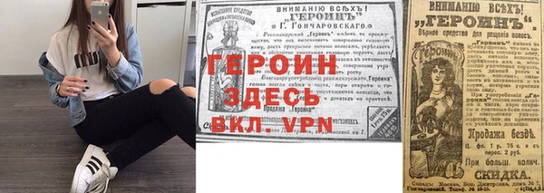 прущий лед Белокуриха