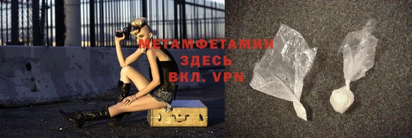 кокаин колумбия Беломорск