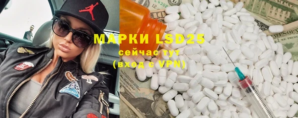 кокаин колумбия Беломорск