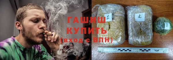 альфа пвп Белоозёрский