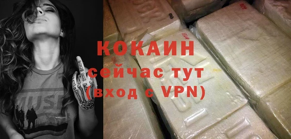 прущий лед Белокуриха