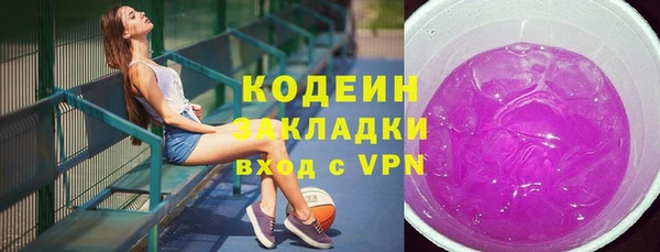 кокаин колумбия Беломорск