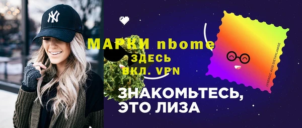 альфа пвп Белоозёрский