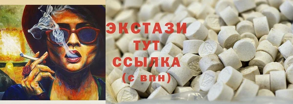 кокаин колумбия Беломорск