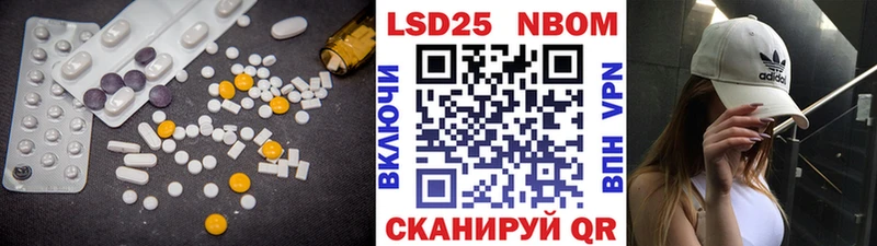 Купить где Белёв Лсд 25 экстази кислота