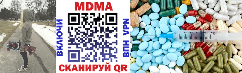 MDMA кристаллы  Купить где  Белёв 