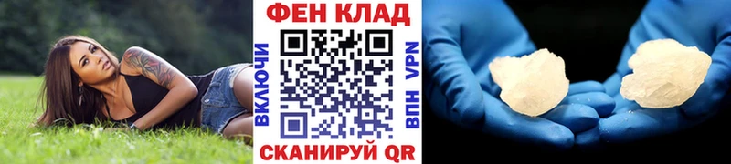 Метамфетамин Декстрометамфетамин 99.9%  Купить где  Белёв 