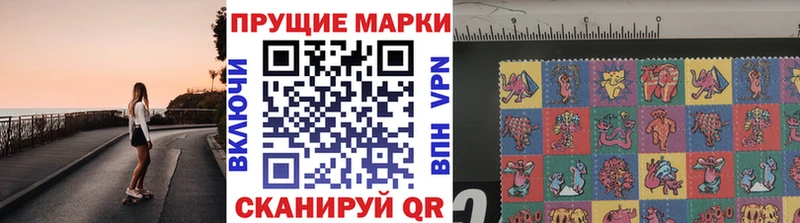 Купить  Белёв  Марки 25I-NBOMe 1,8мг 