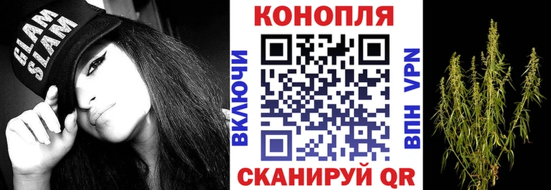 Бошки марихуана индика Купить закладки Белёв
